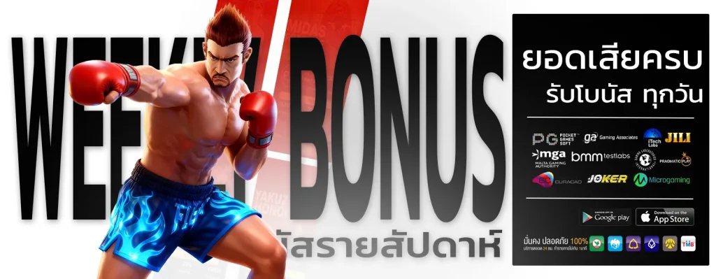 สล็อตktv789