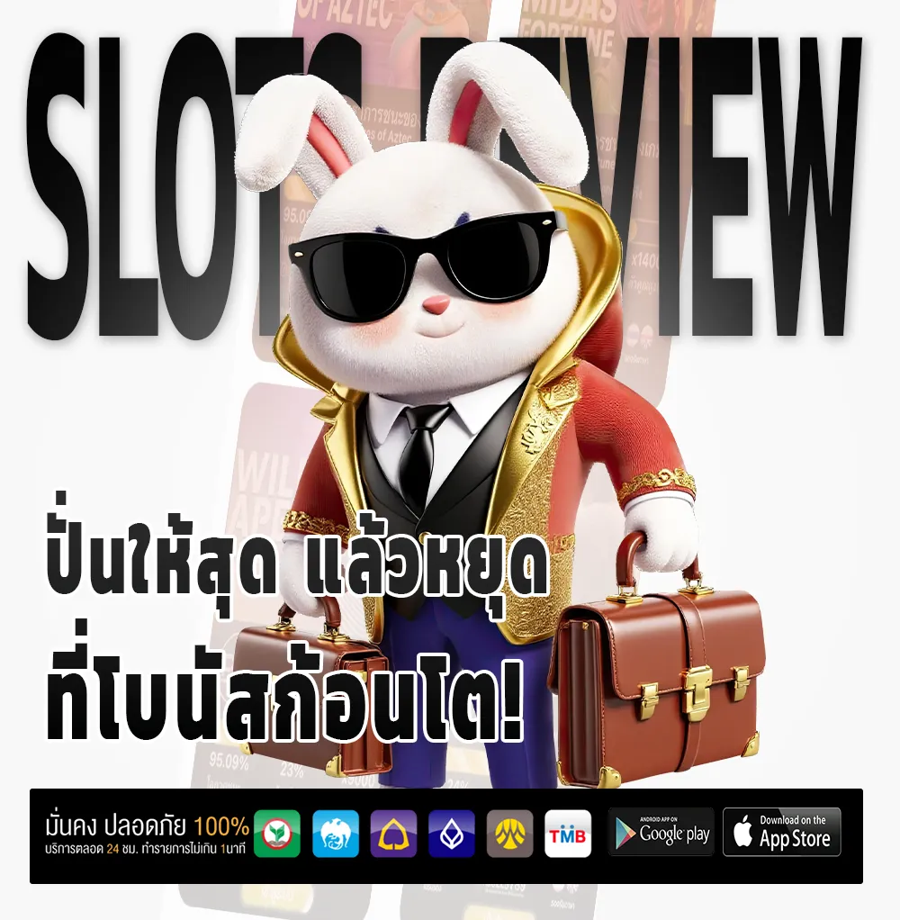 UFA21K รางวัลใหญ่